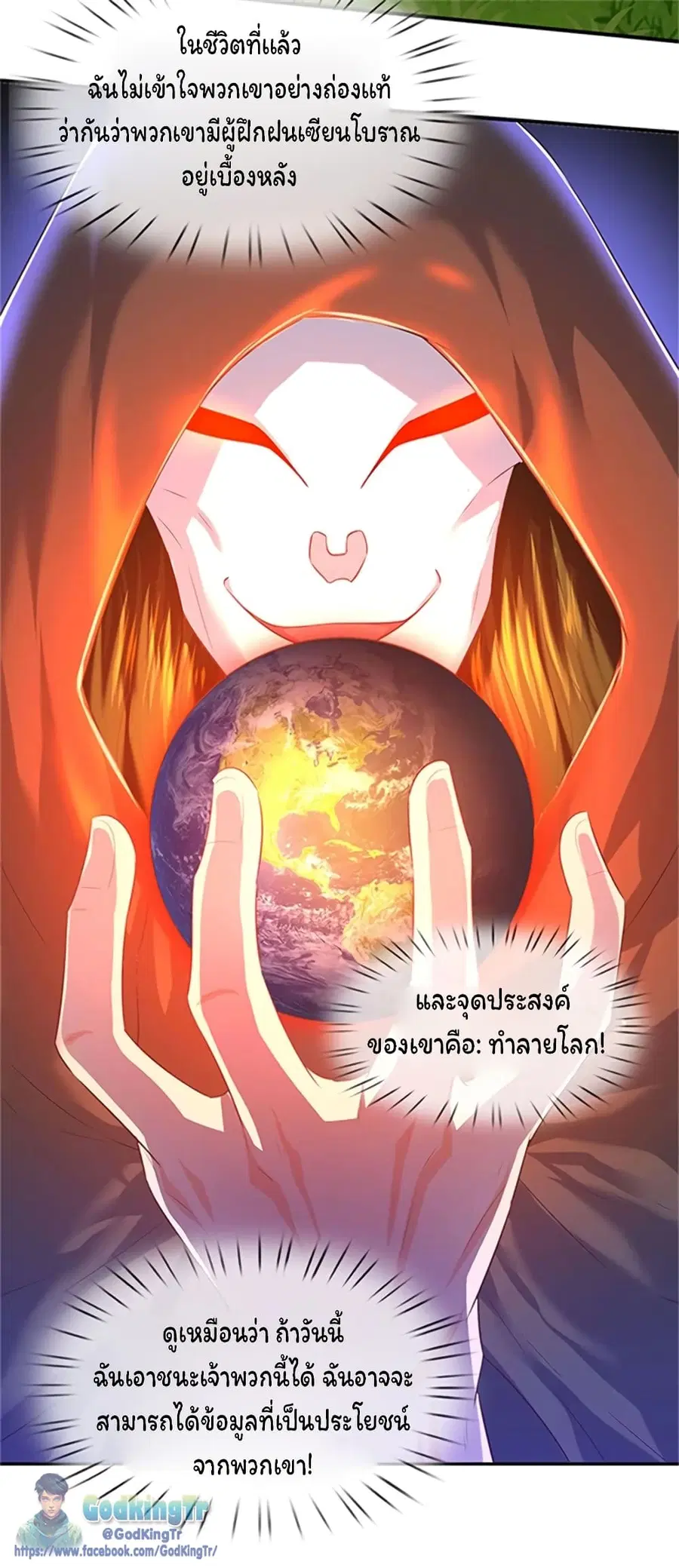 หน้า 4 จาก 24