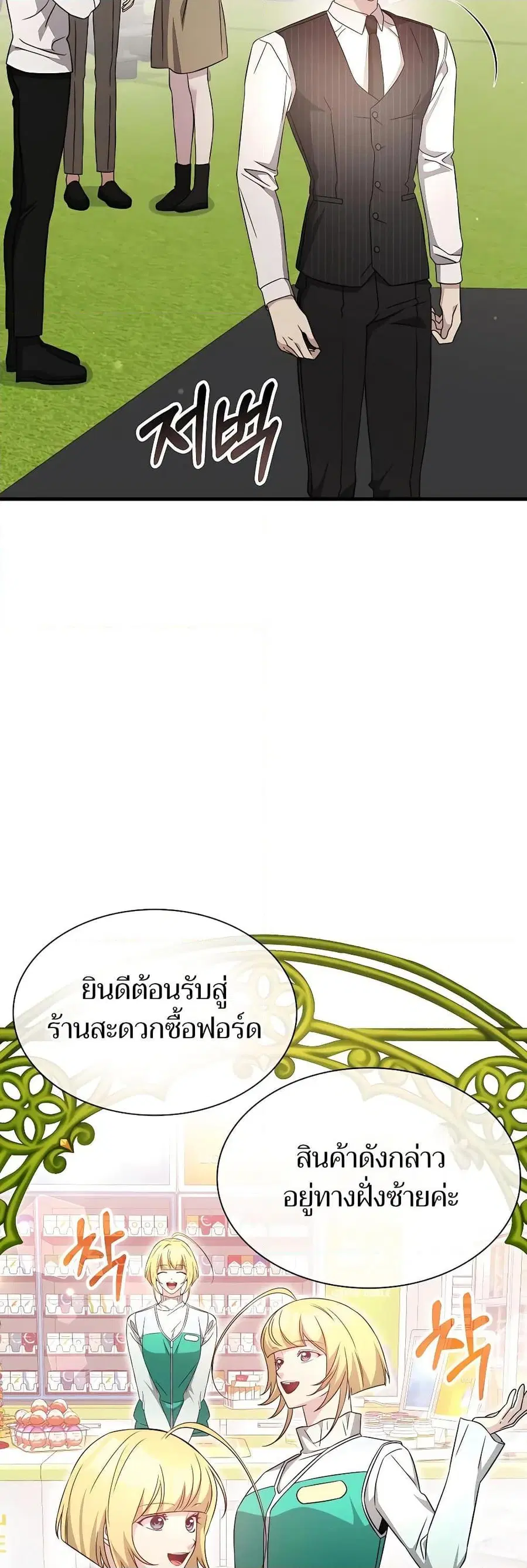 หน้า 35 จาก 50