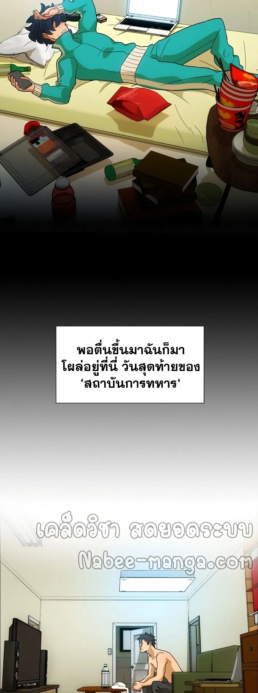 หน้า 49 จาก 52