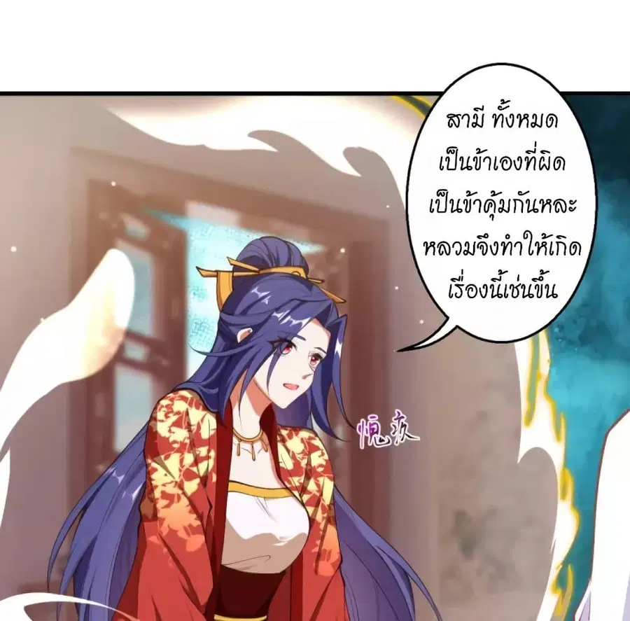 หน้า 39 จาก 77