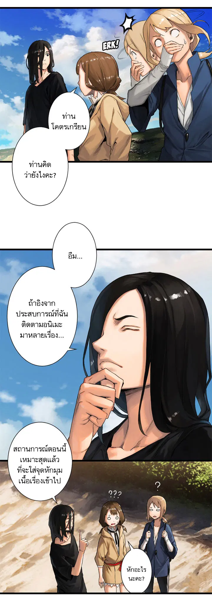 หน้า 5 จาก 33