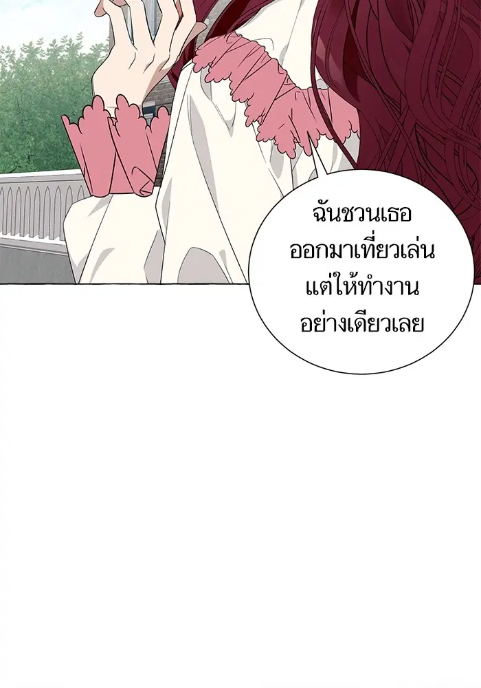 หน้า 83 จาก 116