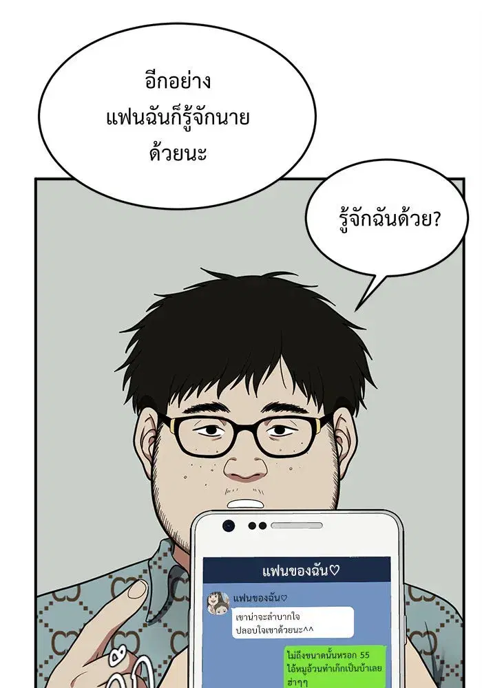 หน้า 32 จาก 172