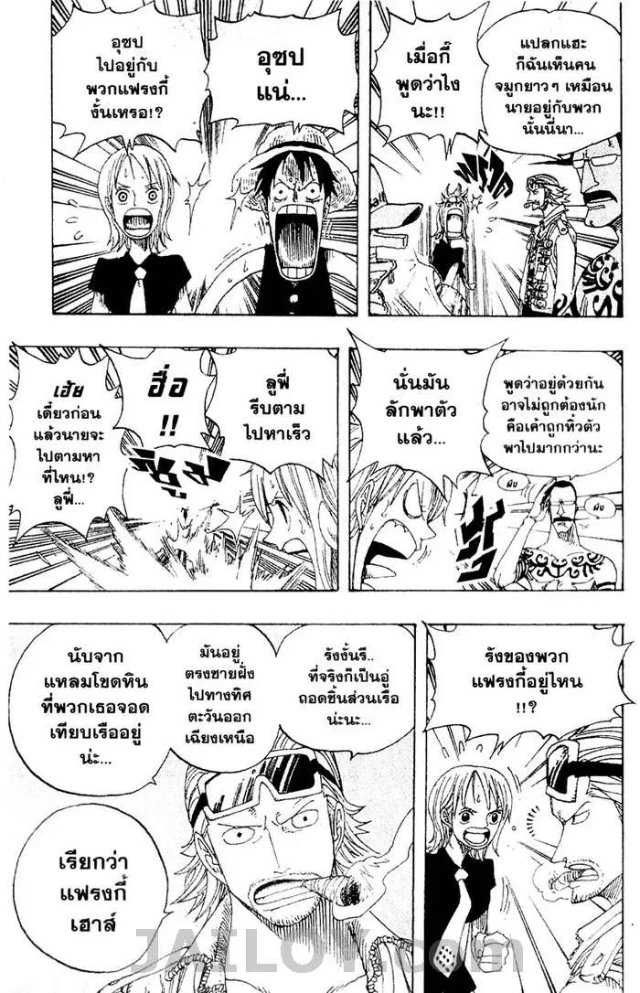 หน้า 15 จาก 20