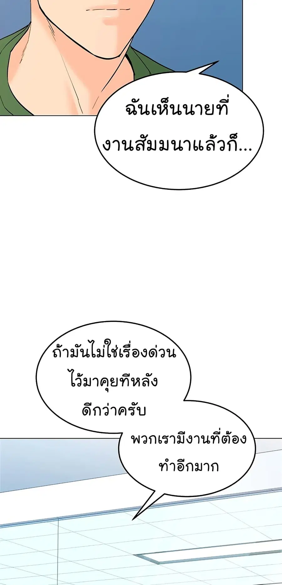 หน้า 17 จาก 91