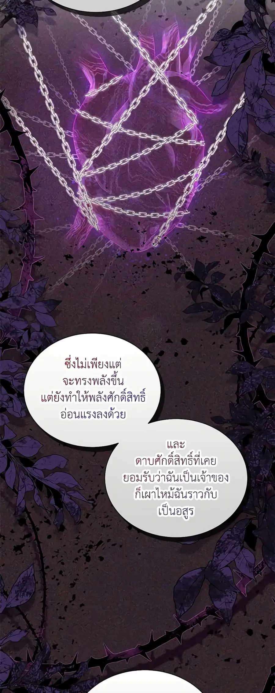 หน้า 5 จาก 42