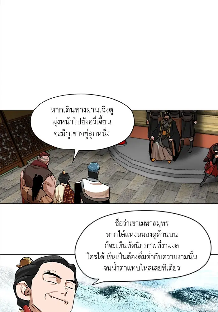 หน้า 9 จาก 61