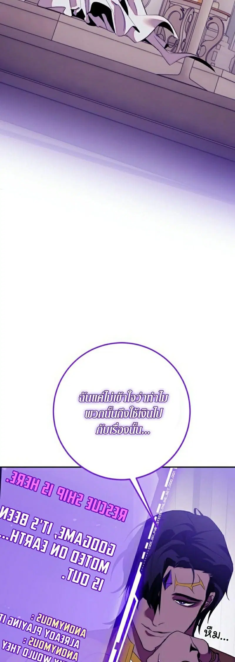 หน้า 56 จาก 70
