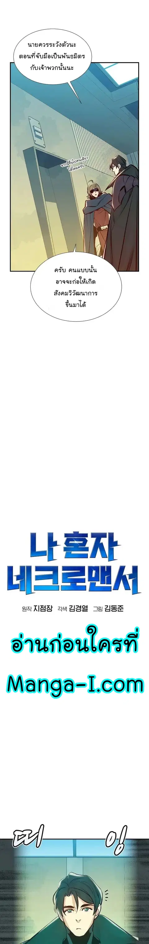 หน้า 14 จาก 27