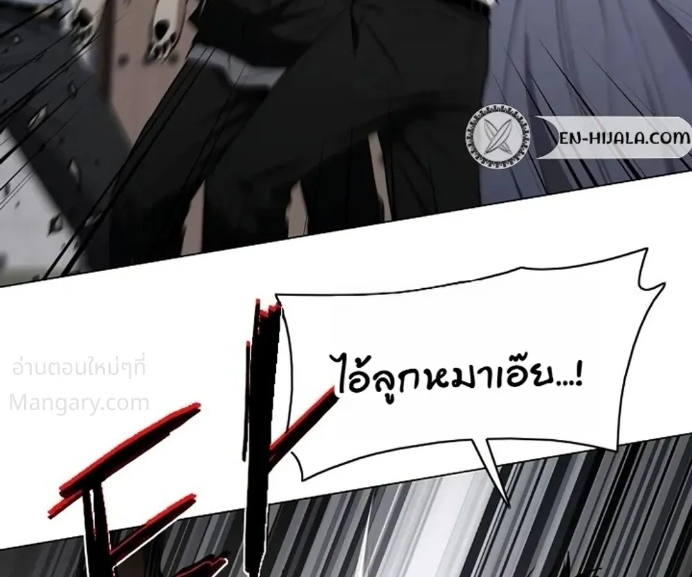 หน้า 33 จาก 52