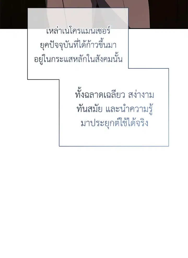 หน้า 31 จาก 125