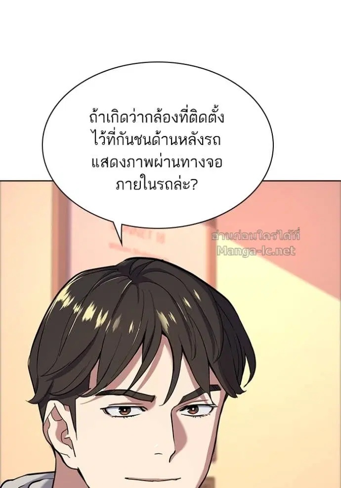 หน้า 67 จาก 136