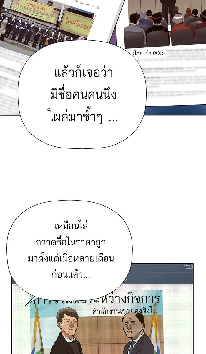 หน้า 67 จาก 96