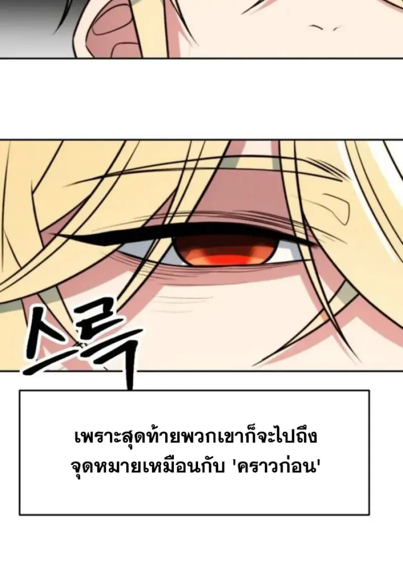 หน้า 127 จาก 142