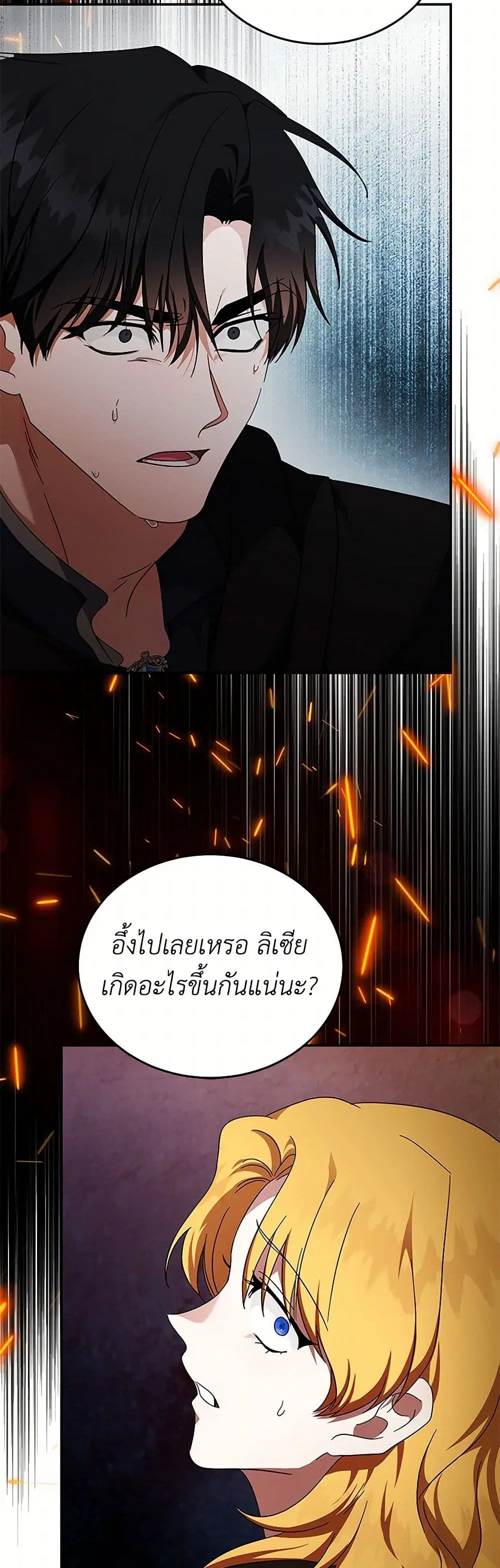 หน้า 32 จาก 42