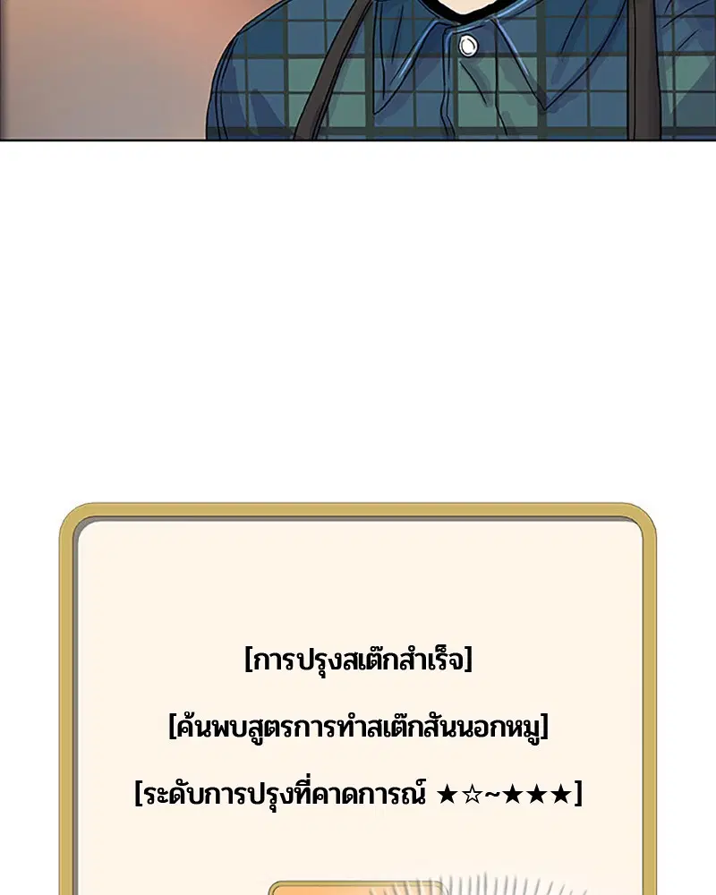หน้า 75 จาก 92