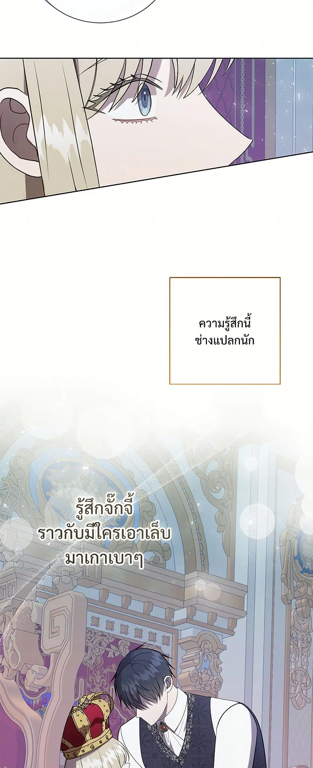 หน้า 24 จาก 37