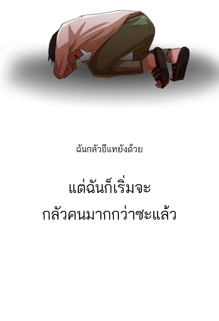 หน้า 89 จาก 144