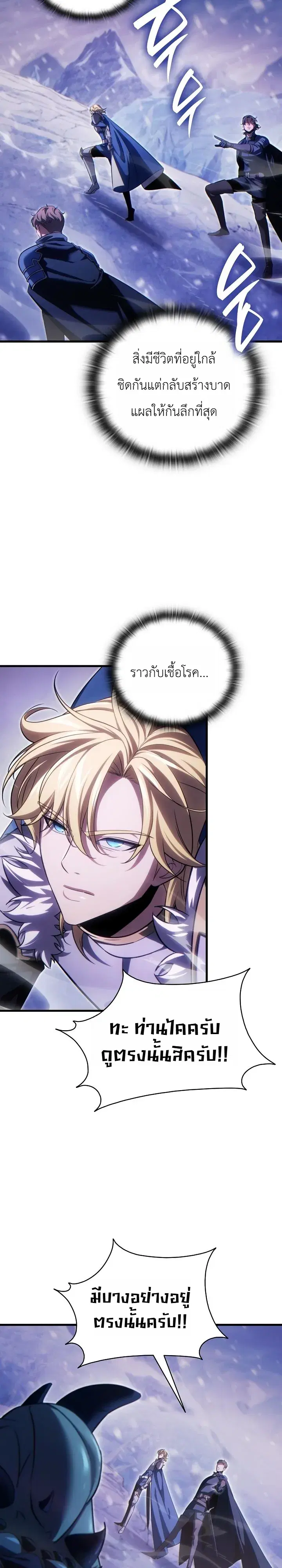 หน้า 7 จาก 36
