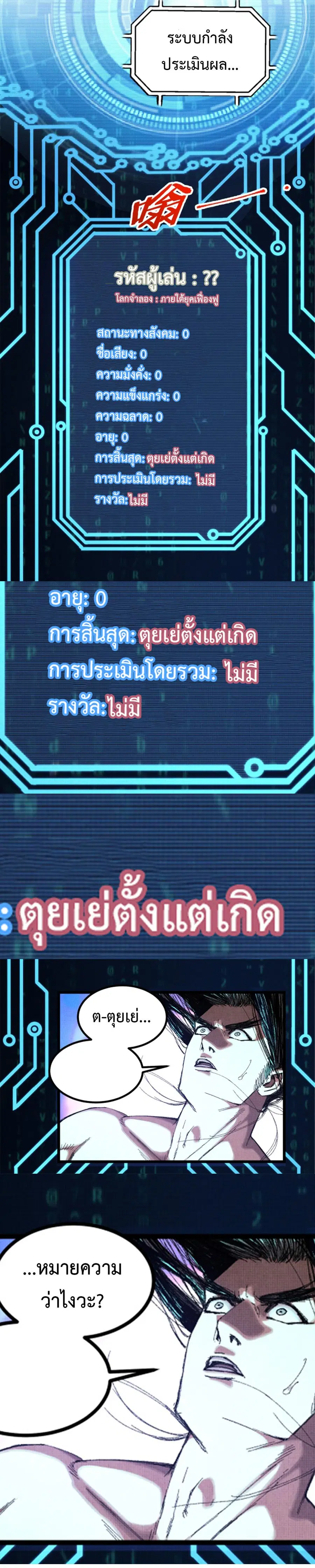 หน้า 16 จาก 18