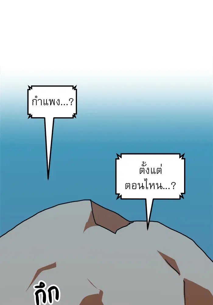 หน้า 133 จาก 172