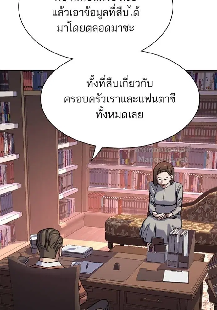 หน้า 89 จาก 171