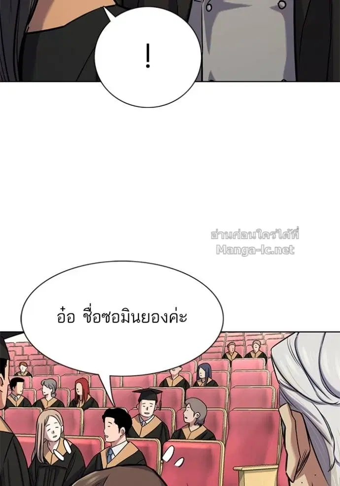 หน้า 150 จาก 156