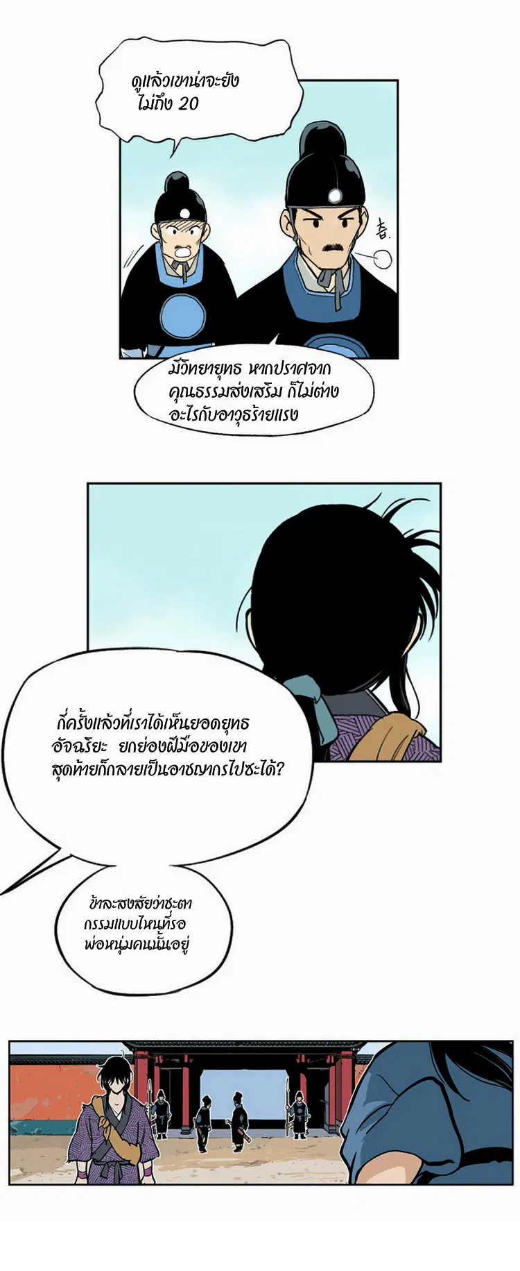 หน้า 4 จาก 71