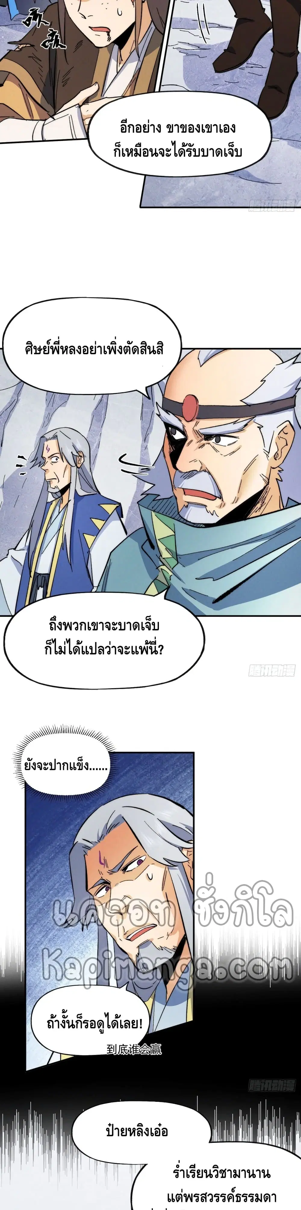 หน้า 4 จาก 22