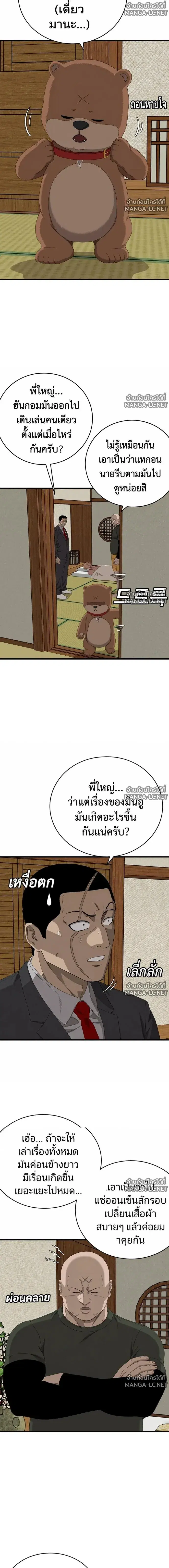 หน้า 7 จาก 22