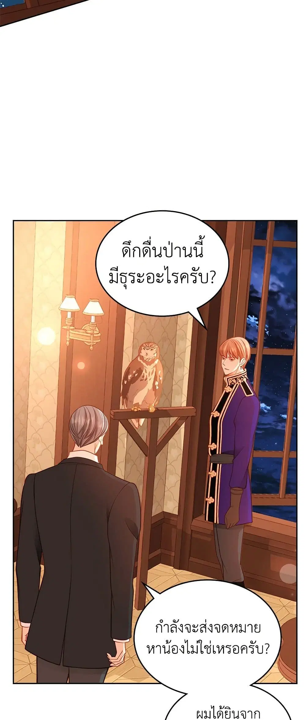 หน้า 5 จาก 51