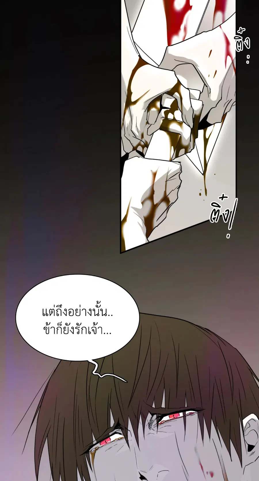 หน้า 48 จาก 62