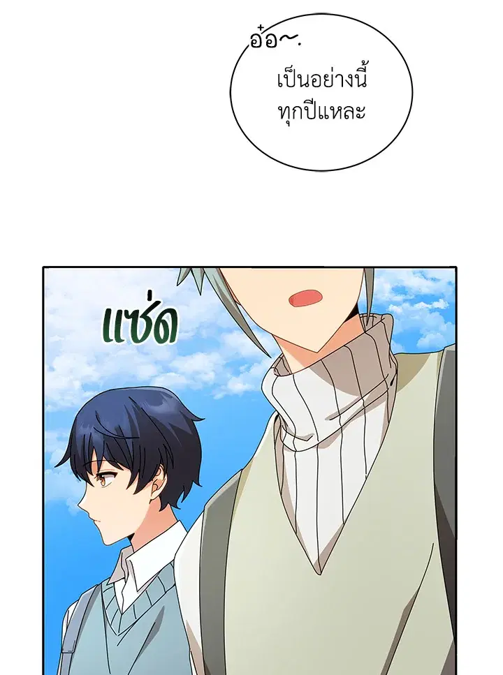 หน้า 55 จาก 112