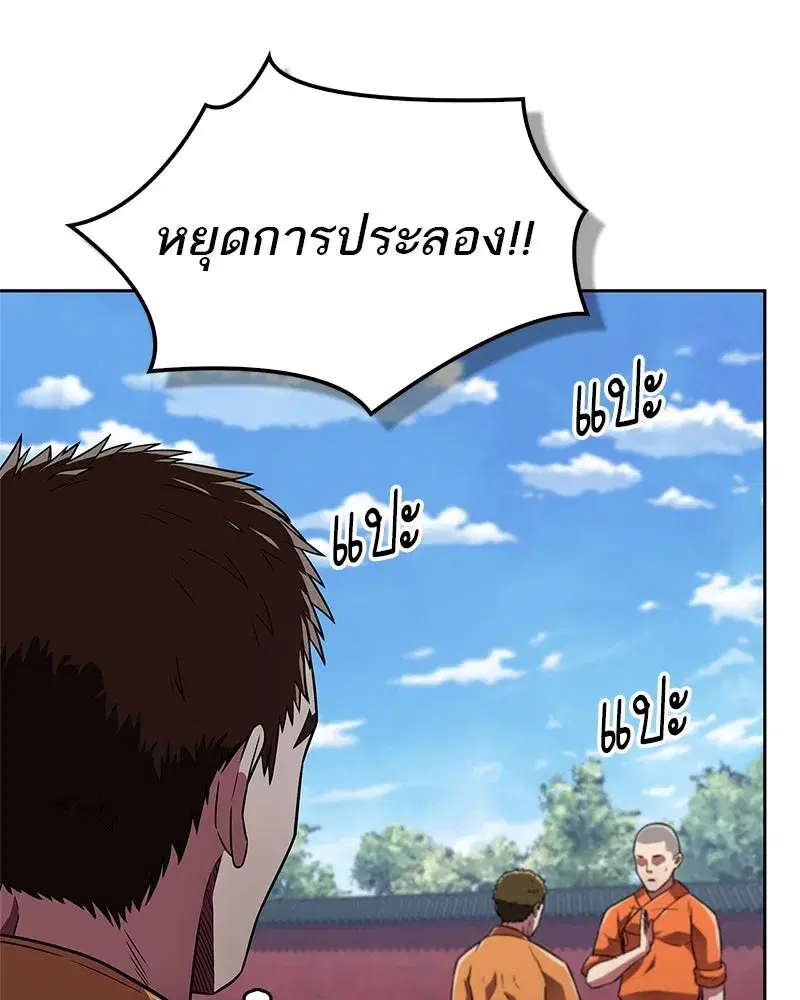 หน้า 65 จาก 173