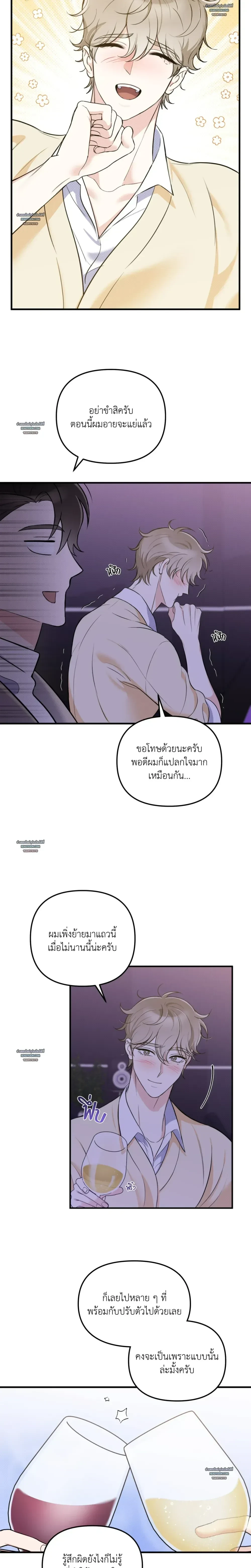 หน้า 12 จาก 19