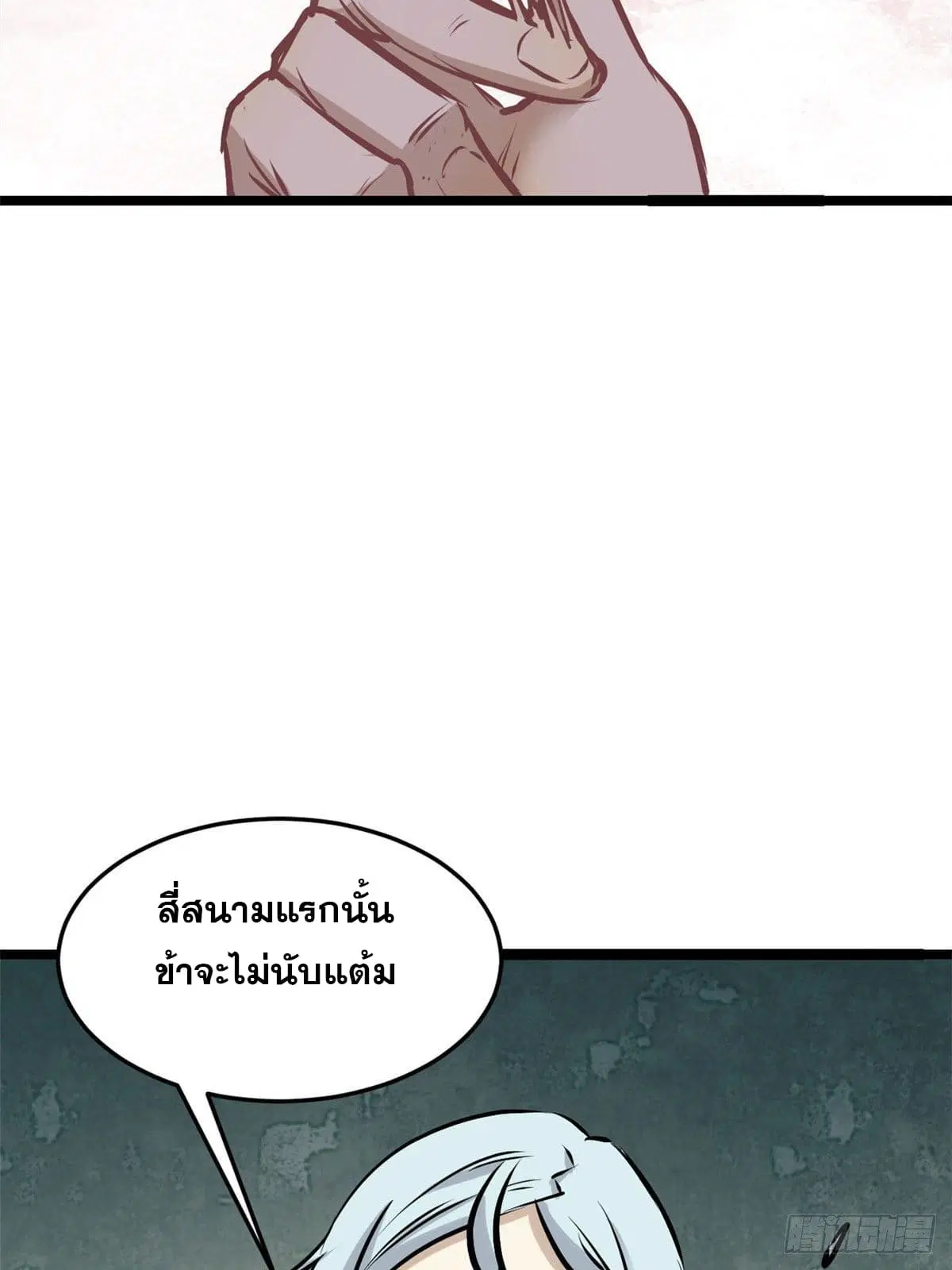 หน้า 48 จาก 50
