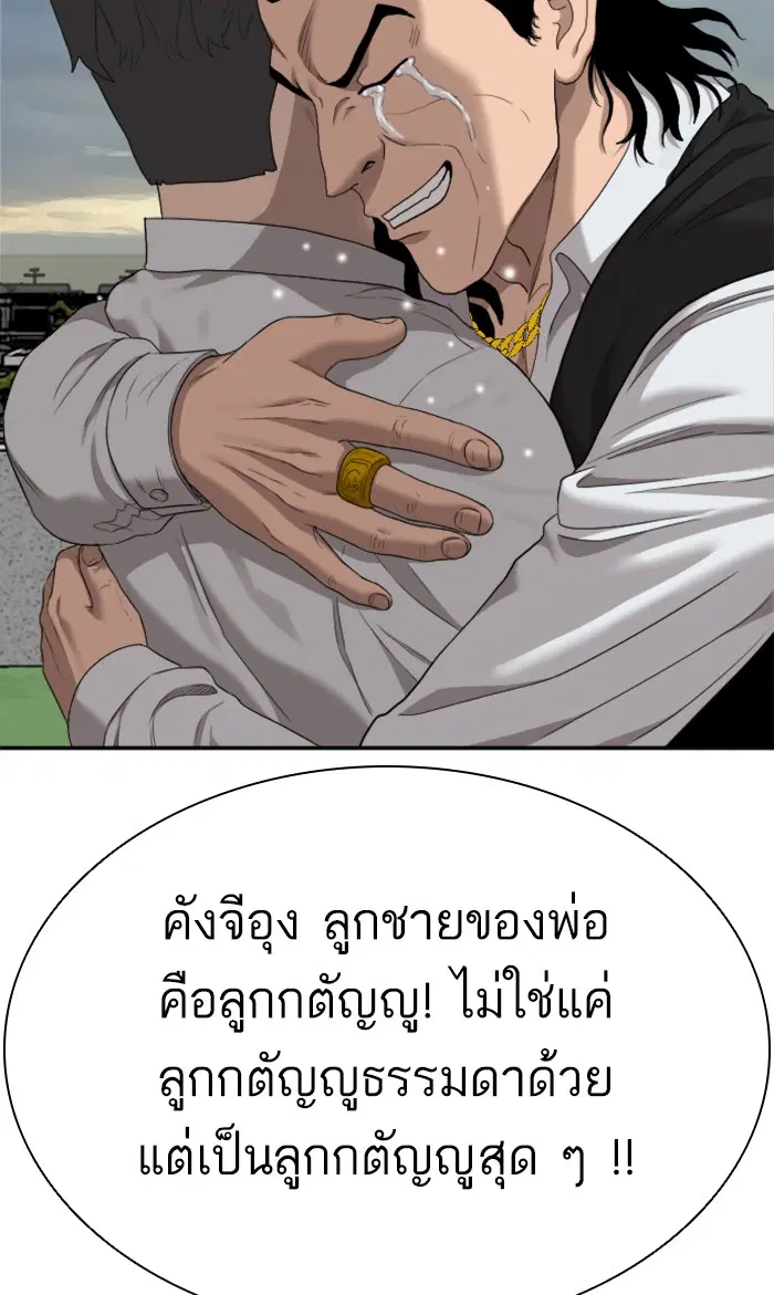 หน้า 57 จาก 115