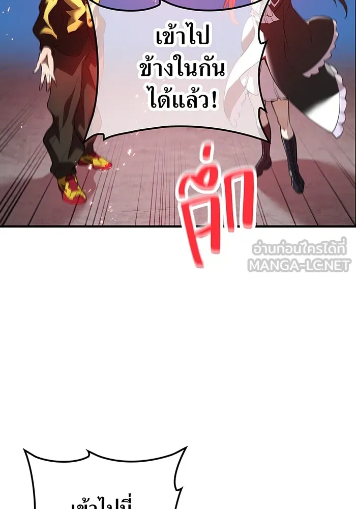 หน้า 12 จาก 166