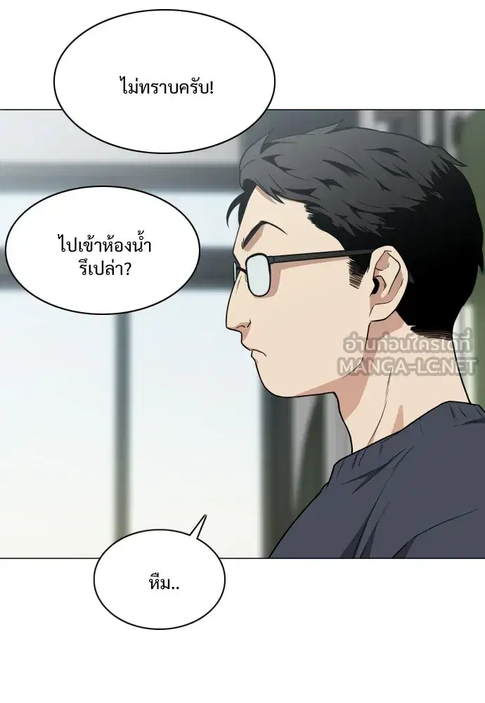 หน้า 18 จาก 145