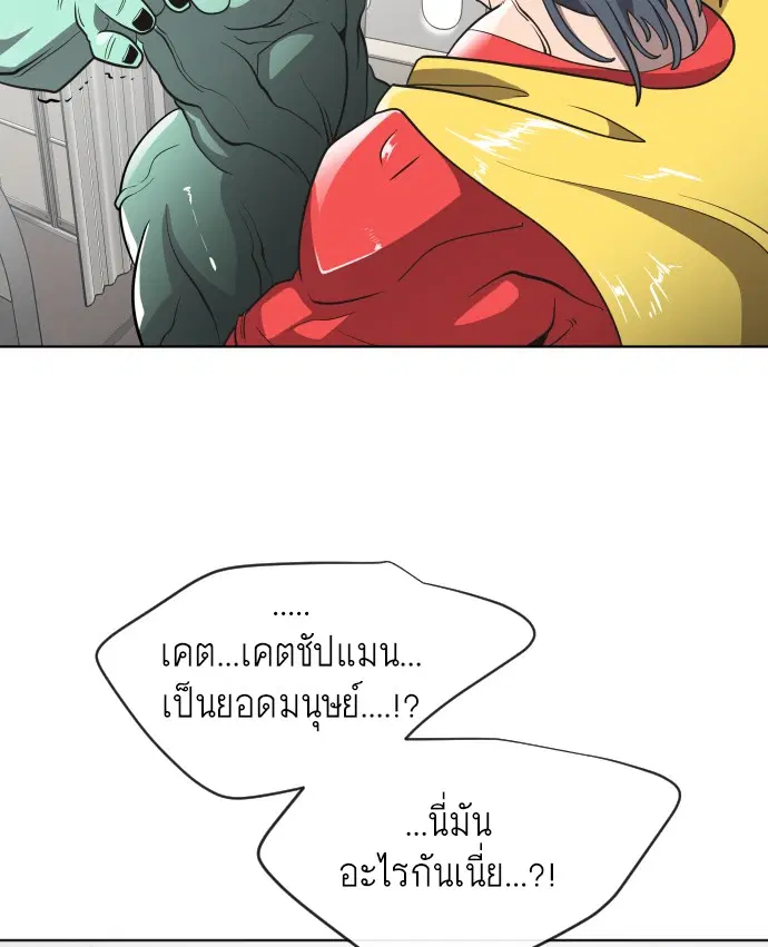 หน้า 26 จาก 103
