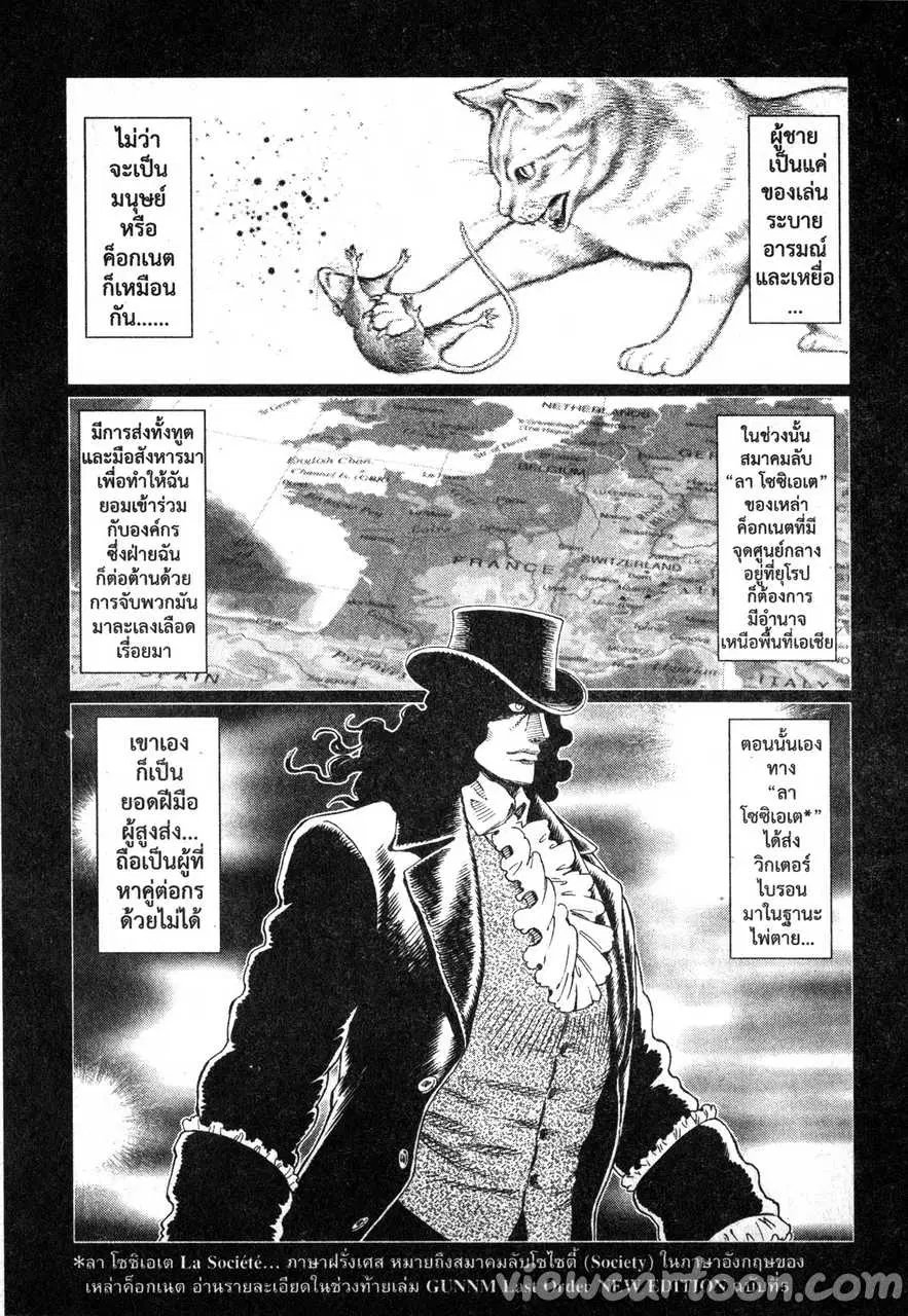 หน้า 12 จาก 33