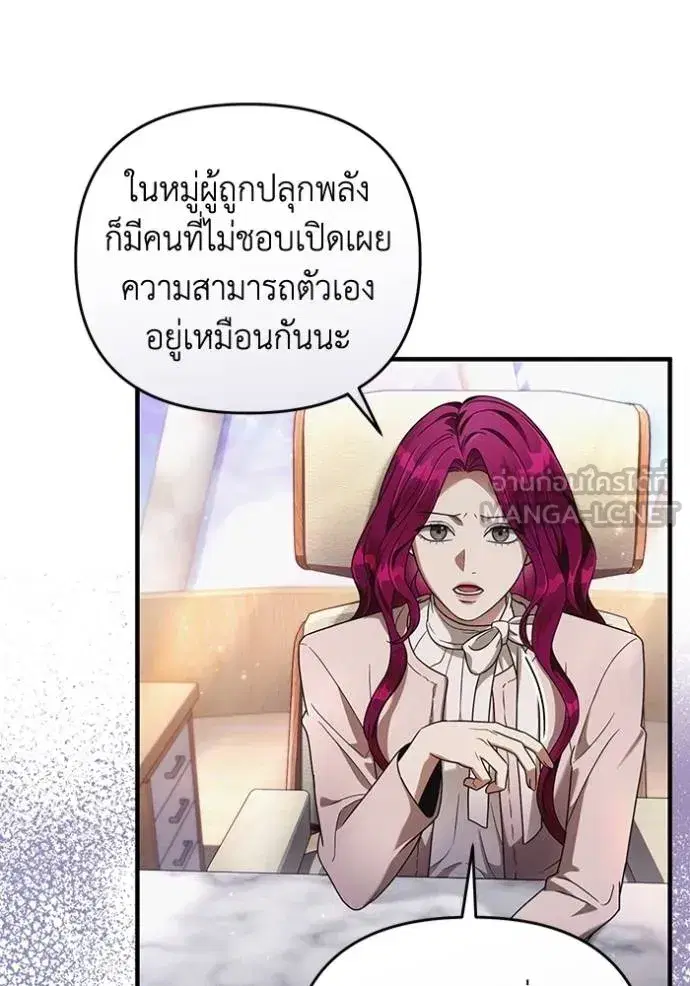 หน้า 11 จาก 120