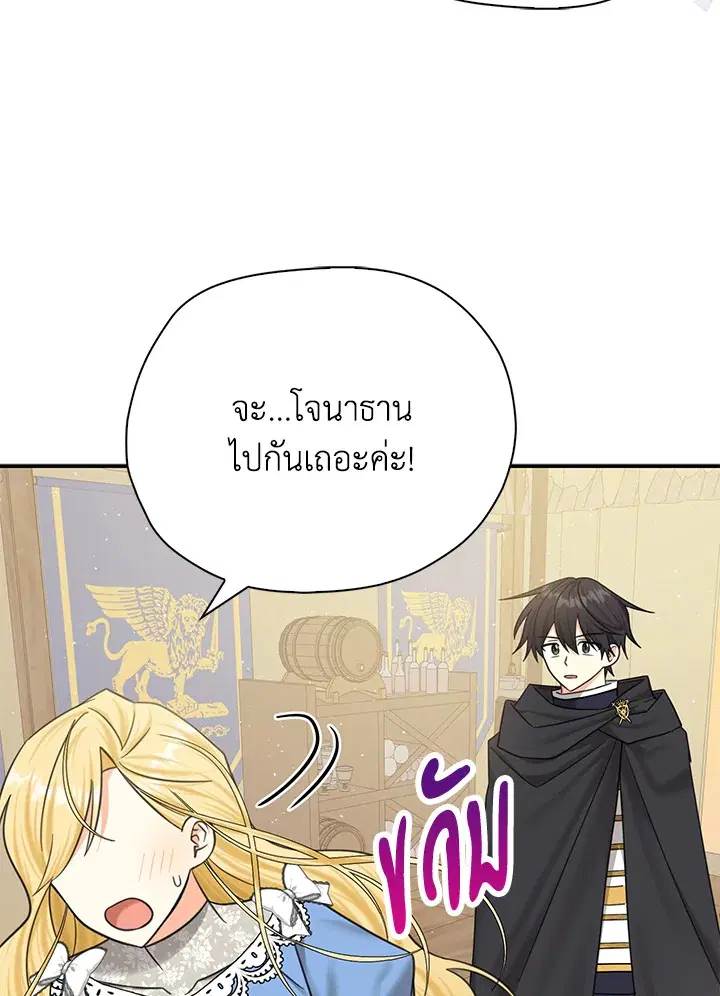 หน้า 85 จาก 95