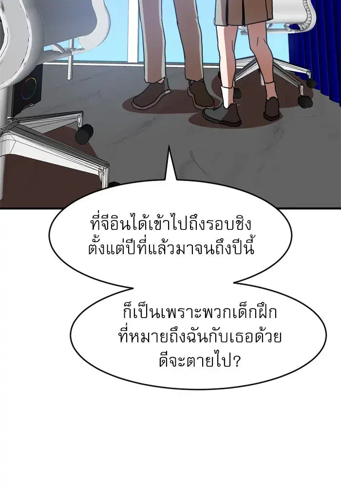 หน้า 121 จาก 142