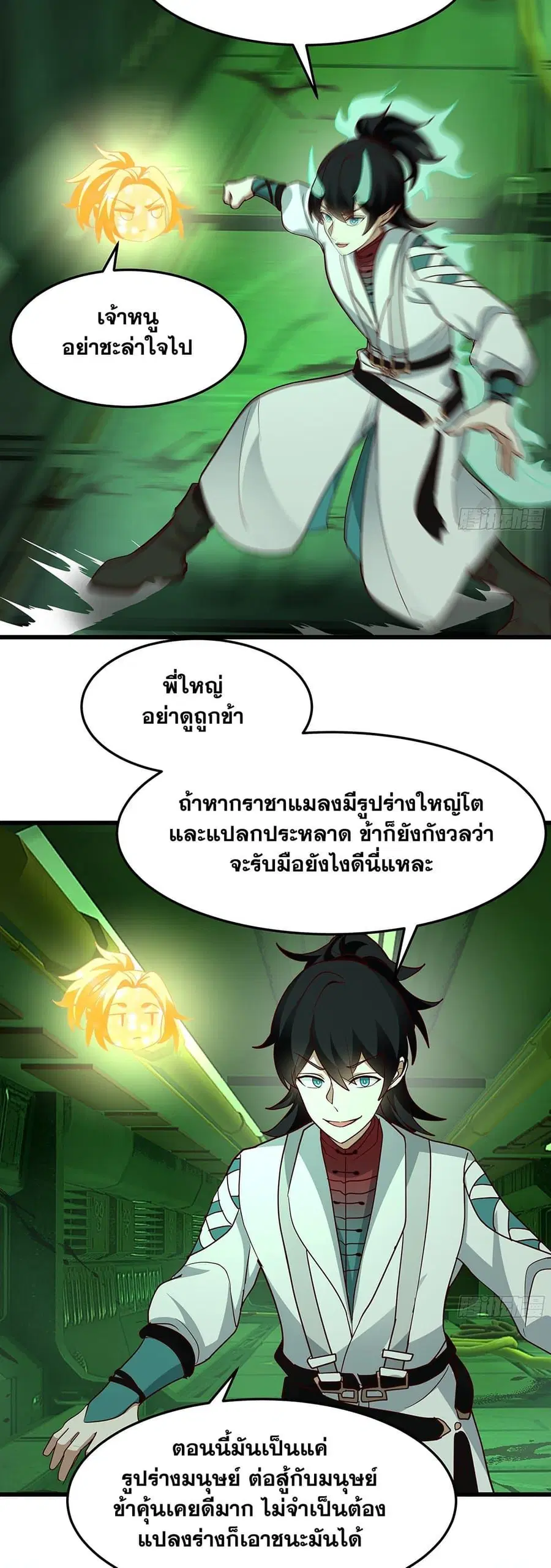 หน้า 24 จาก 40