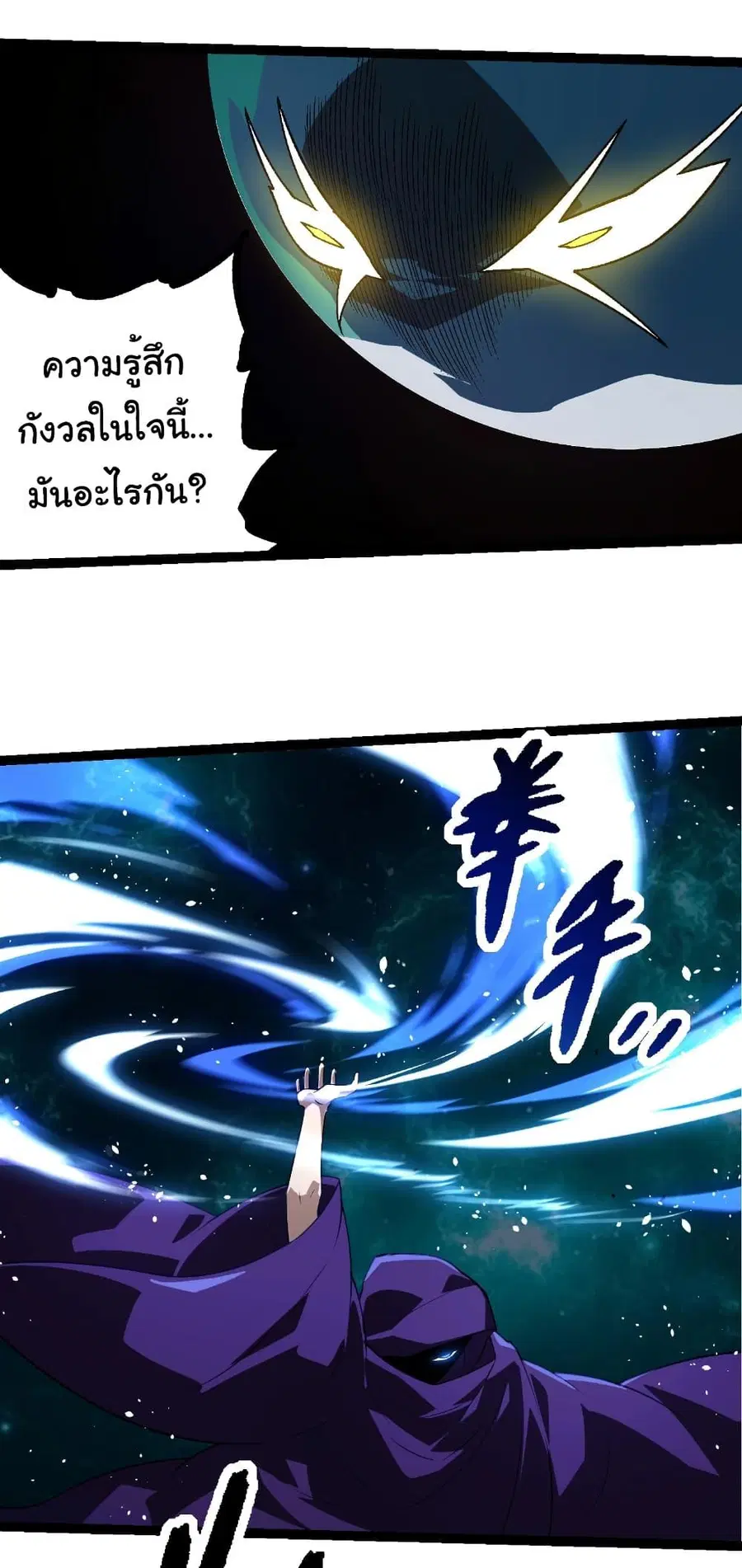 หน้า 16 จาก 36