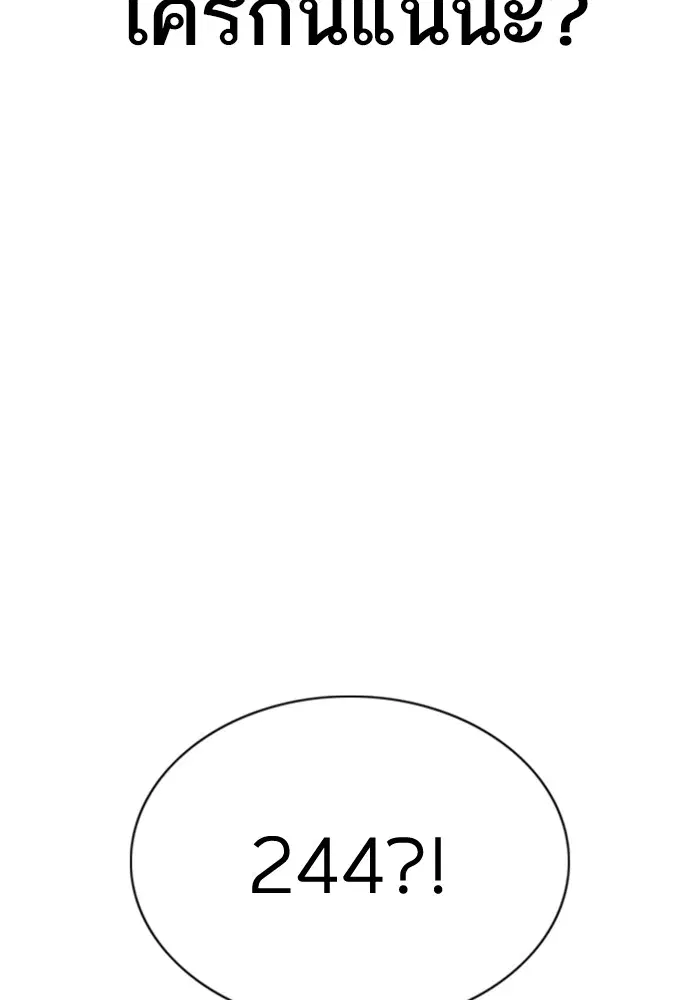 หน้า 111 จาก 162