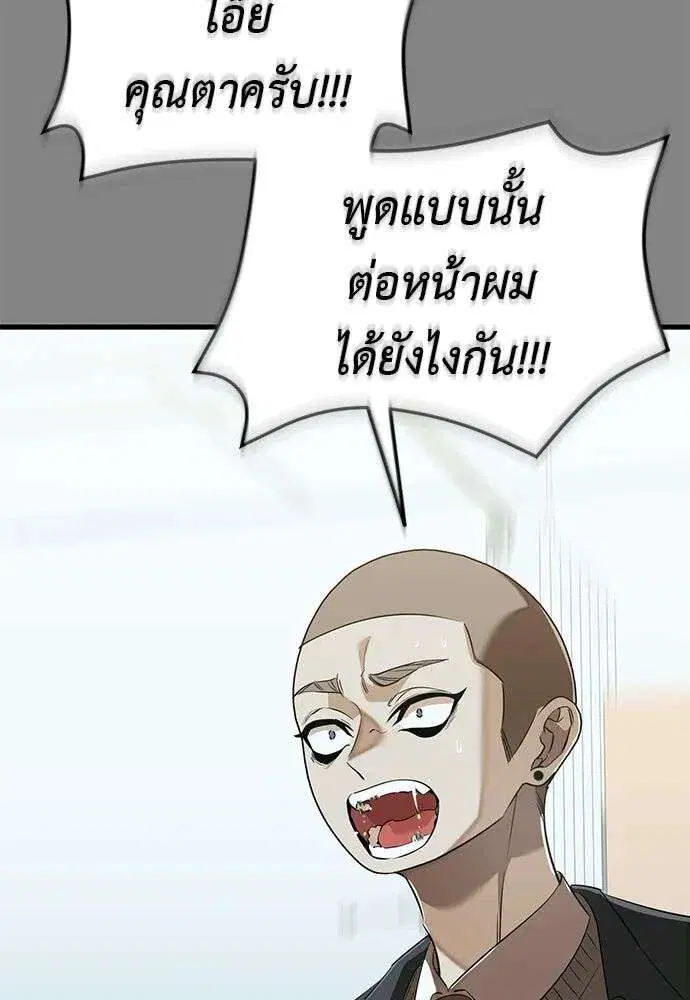 หน้า 80 จาก 215