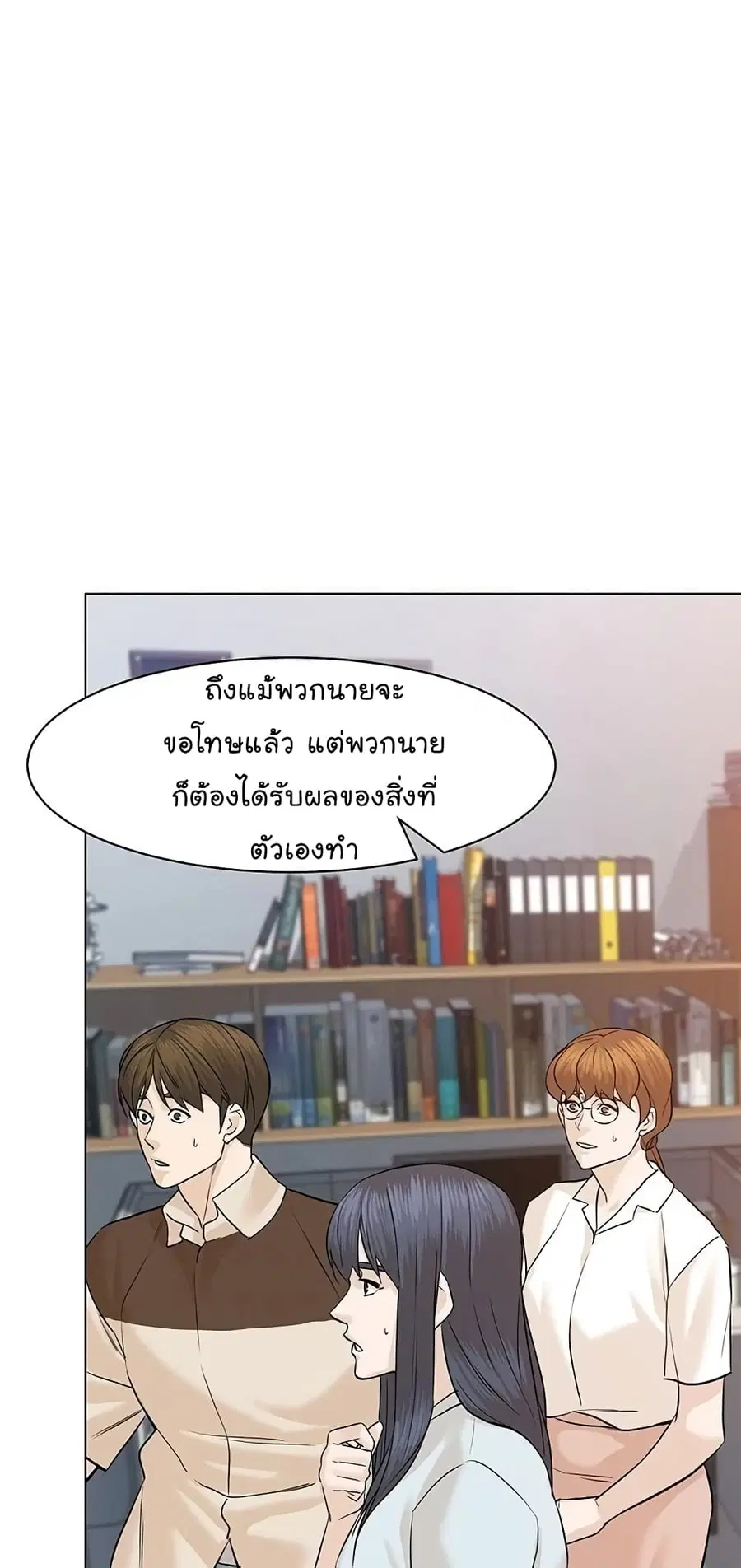 หน้า 71 จาก 102