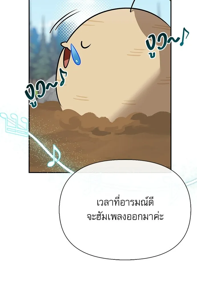หน้า 88 จาก 155